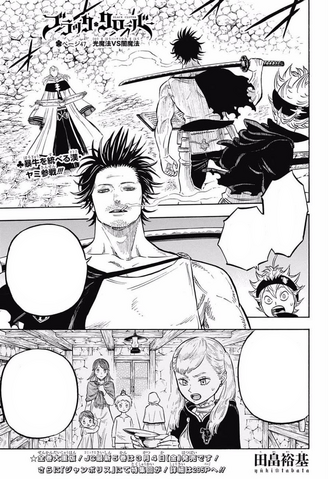 File:Chapter 47.png