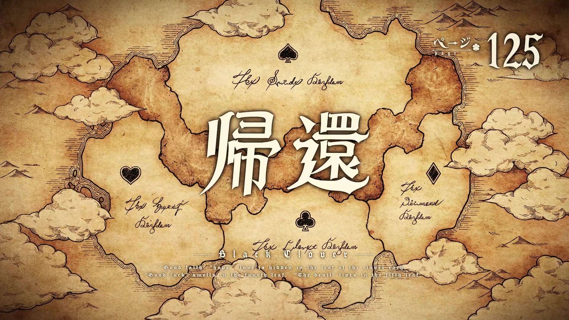 Black Clover Map