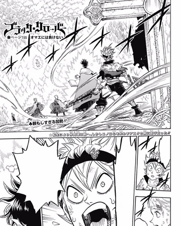 Chapter 155 Black Clover Wiki Fandom