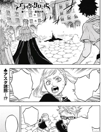 Chapter 35 Black Clover Wiki Fandom
