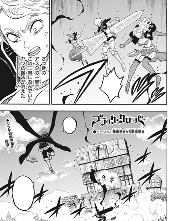 Chapter 243 Black Clover Wiki Fandom