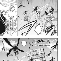 Chapter 243 Black Clover Wiki Fandom