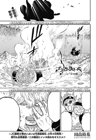 File:Chapter 51.png