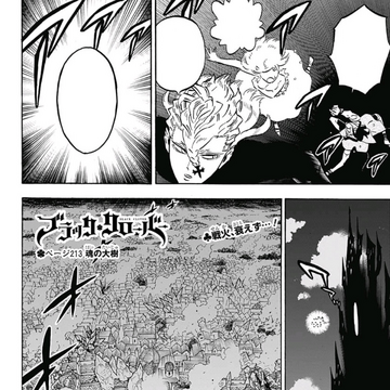 Chapter 213 Black Clover Wiki Fandom