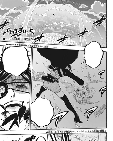 Chapter 253 Black Clover Wiki Fandom