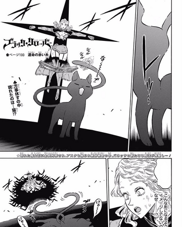 Chapter 100 Black Clover Wiki Fandom