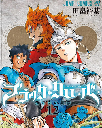 Volume 12 Black Clover Wiki Fandom
