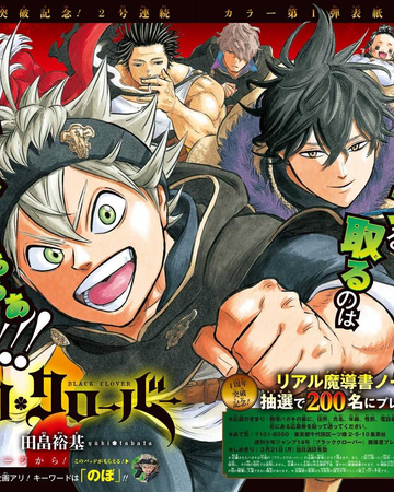 Chapter 52 Black Clover Wiki Fandom