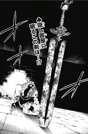 Espada De Shukuma Wiki Black Clover Fandom