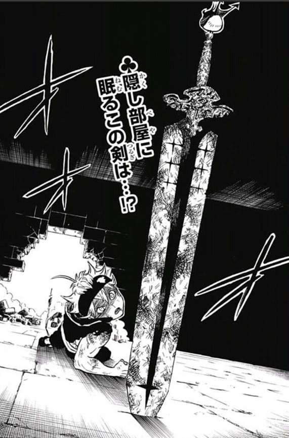 Espada De Shukuma Wiki Black Clover Fandom