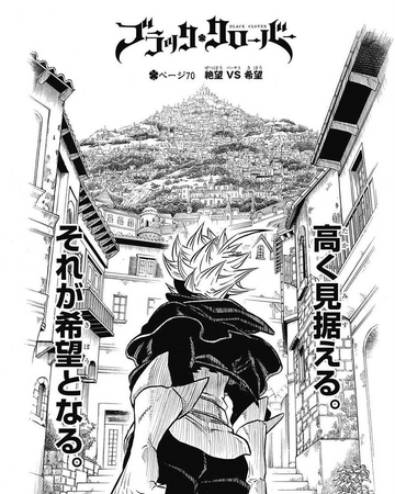 Chapter 70 Black Clover Wiki Fandom