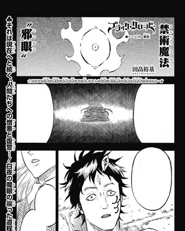 Chapter 149 Black Clover Wiki Fandom
