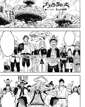 Chapter 74 Black Clover Wiki Fandom