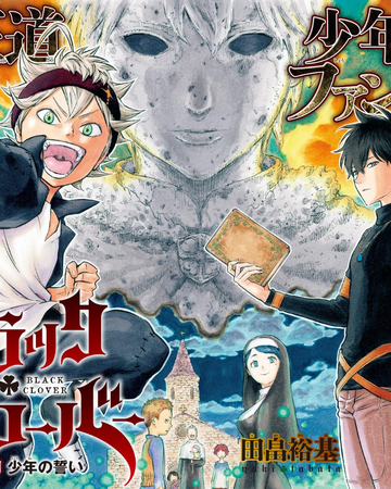 Chapter 1 Black Clover Wiki Fandom