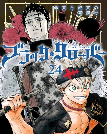Volume 24 Black Clover Wiki Fandom