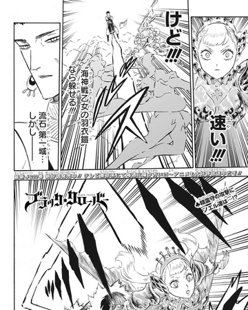Chapter 226 Black Clover Wiki Fandom