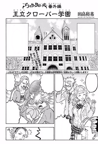 File:GIGA side story.png