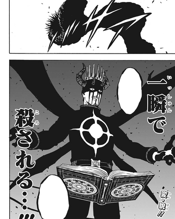 Chapter 256 Black Clover Wiki Fandom