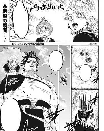 Chapter 245 Black Clover Wiki Fandom