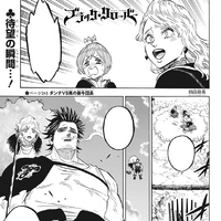 Chapter 245 Black Clover Wiki Fandom