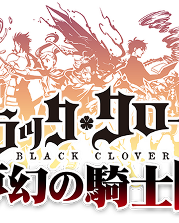 Black Clover Phantom Knights Black Clover Wiki Fandom