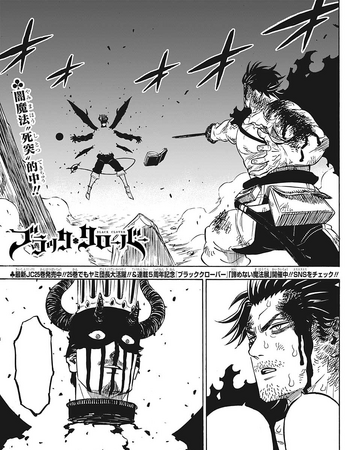 Wallpaper Chapter 257 Black Clover Wiki Fandom HD