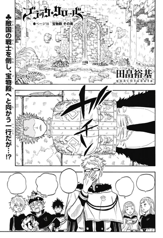File:Chapter 18.png