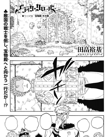 Chapter 18 Black Clover Wiki Fandom