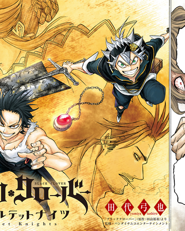 Chapter 1 Quartet Knights Black Clover Wiki Fandom