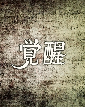 Episode 46 Black Clover Wiki Fandom