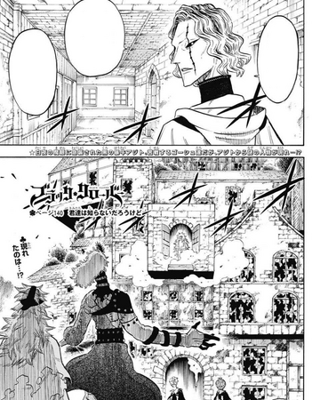 Chapter 140 Black Clover Wiki Fandom