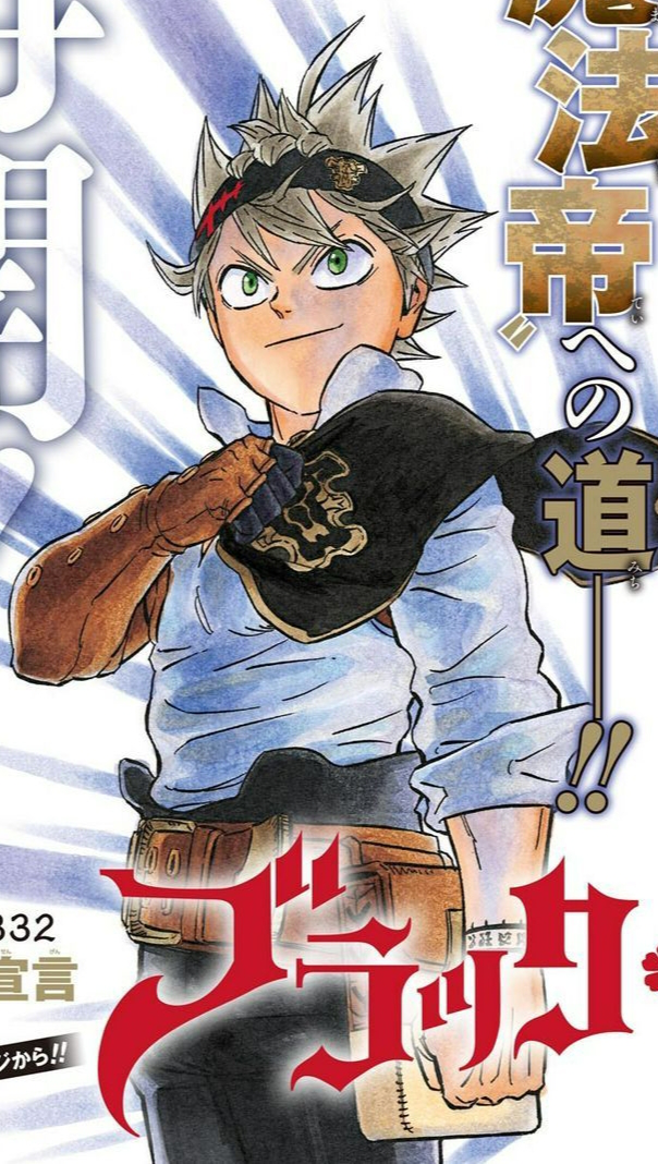 Featured image of post Asta Transparent Png