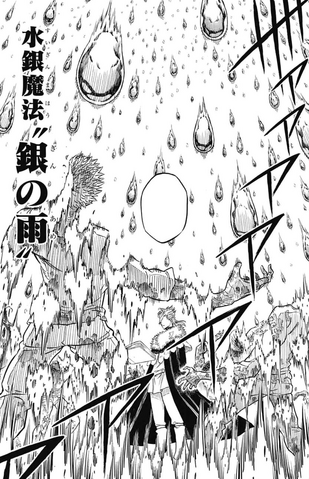 Fichier:Pluie d'Argent.png