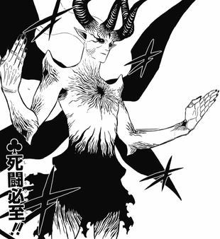 Lucifero | Black Clover Wiki | Fandom