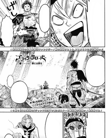Chapter 49 Black Clover Wiki Fandom