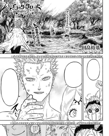 Chapter 94 Black Clover Wiki Fandom