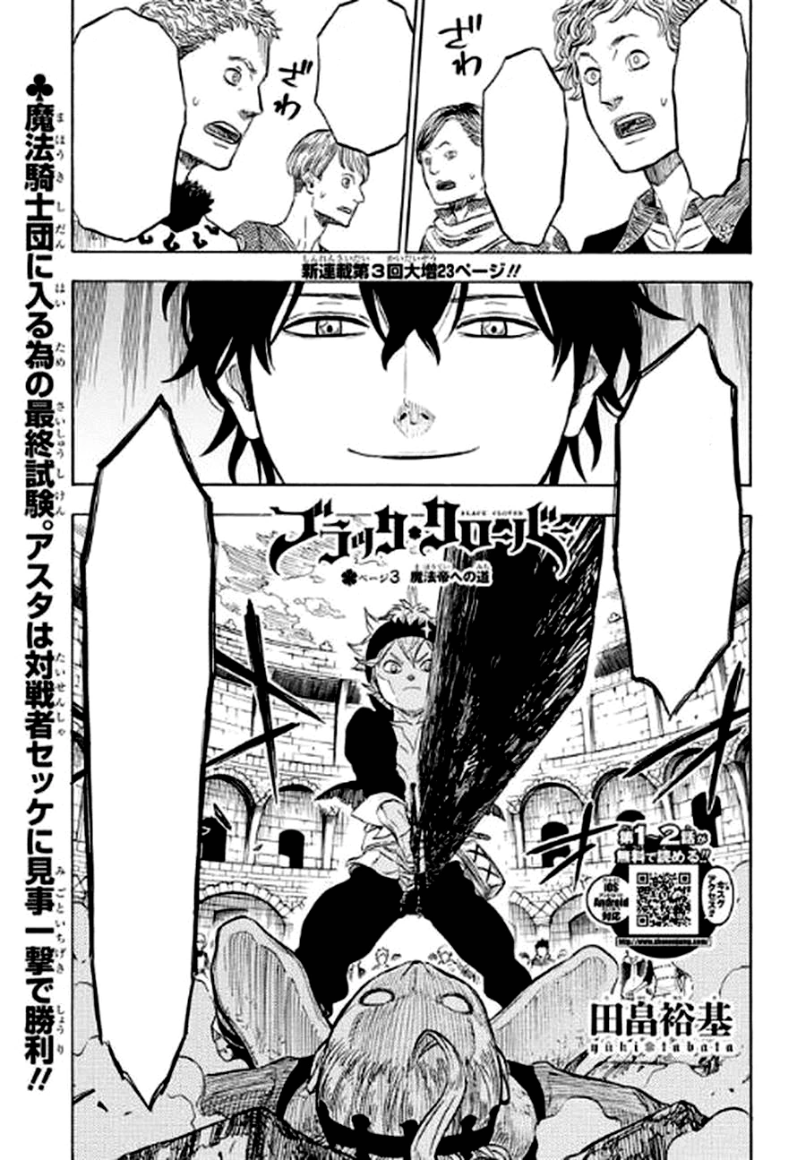 Chapter 3 | Black Clover Wiki | FANDOM powered by Wikia