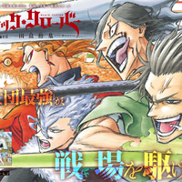 Chapter 180 Black Clover Wiki Fandom