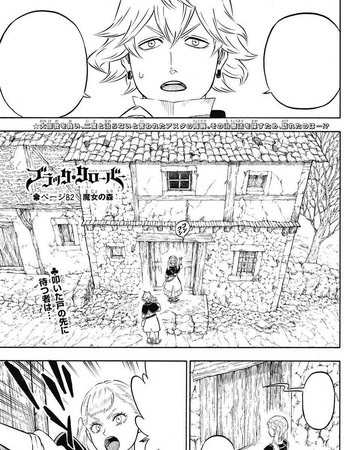 Chapter 82 Black Clover Wiki Fandom
