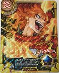 Mereoleona stat card