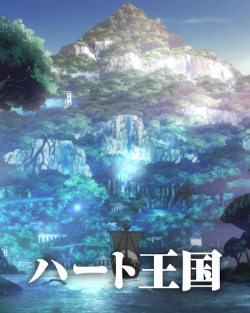 Wallpaper Heart Kingdom Black Clover Wiki Fandom For Android