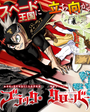 Black Clover Wikia Chapter