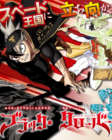 Black Clover Wikia Black Bulls