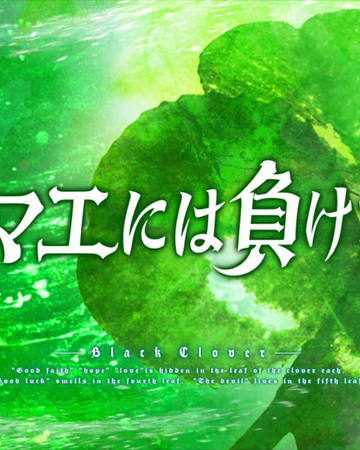 Episode 100 Black Clover Wiki Fandom