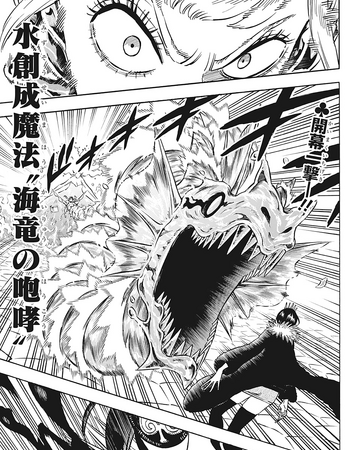 Chapter 252 Black Clover Wiki Fandom