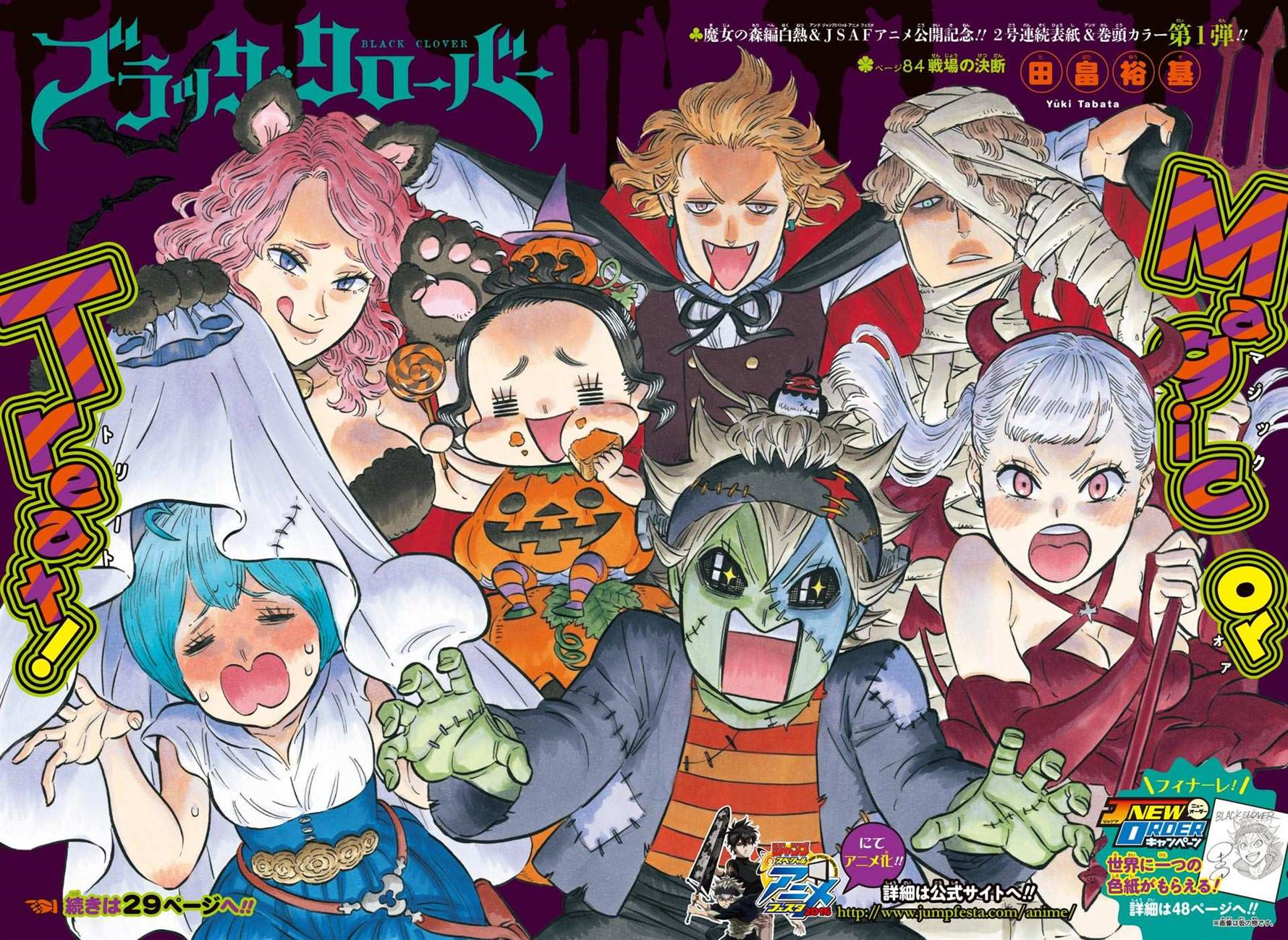 Madamwar: Anime Tv Black Clover