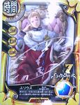 Julius stat card