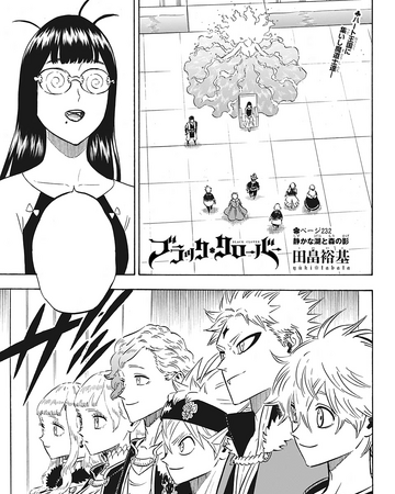Chapter 232 Black Clover Wiki Fandom