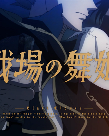 Episode 108 Black Clover Wiki Fandom