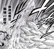 Steel Castle's Armored Wall